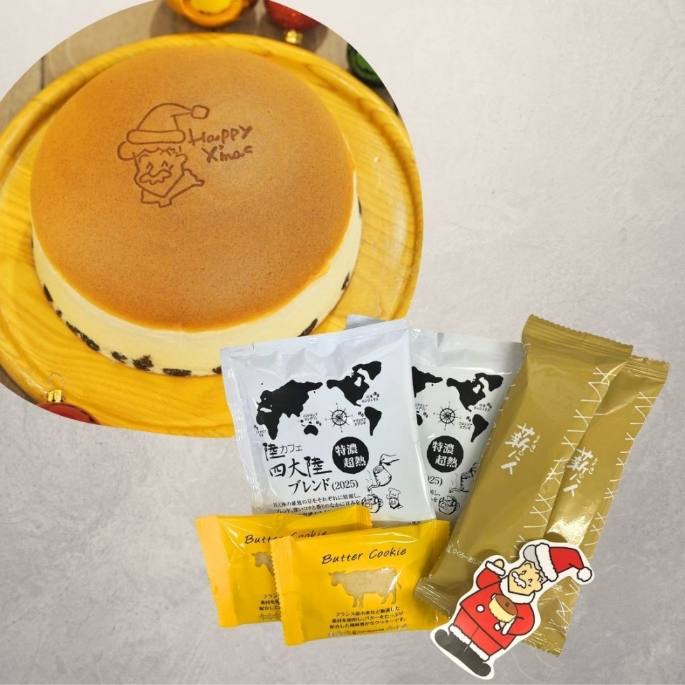 �T���^�V�[�����