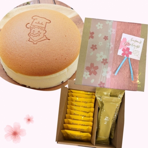 ������a�n�w�Z�b�g