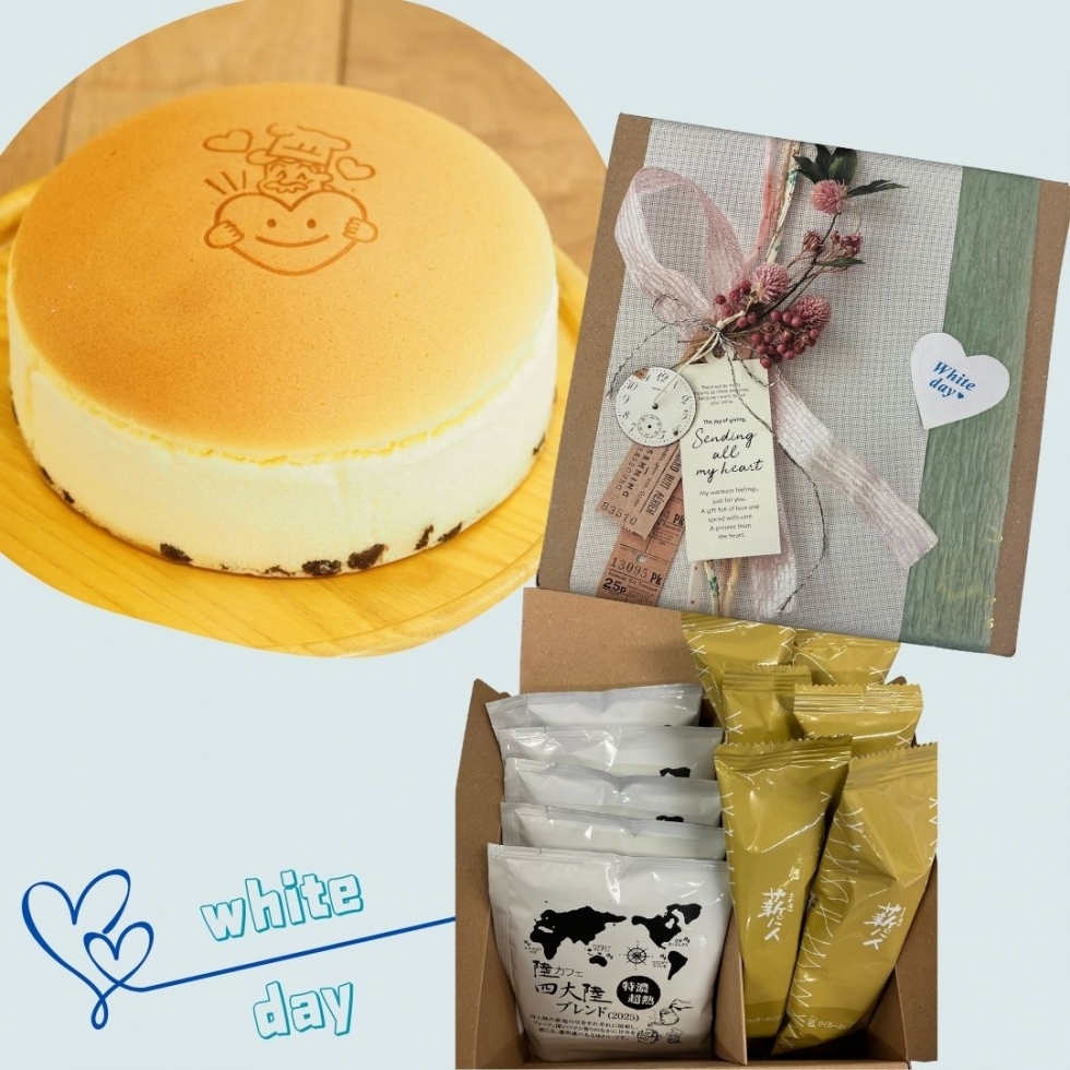 �z���C�g�f�[BOX�Z�b�g