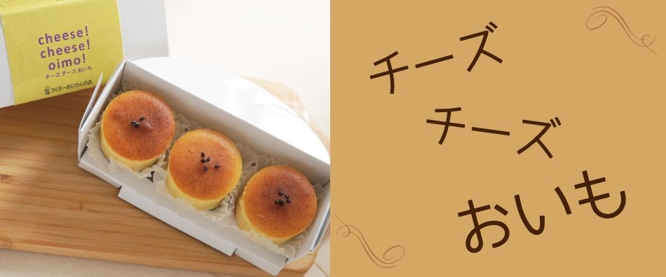 公式】りくろーおじさんの店 オンラインショップ