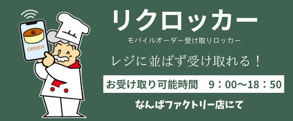 おやじロッカー様専用 おやじロッカー様専用】鹿島アントラーズ