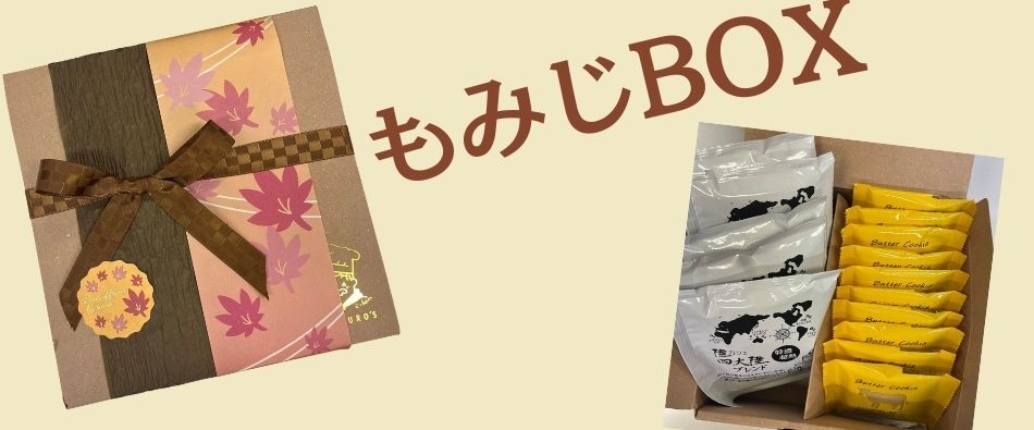 公式】りくろーおじさんの店 オンラインショップ