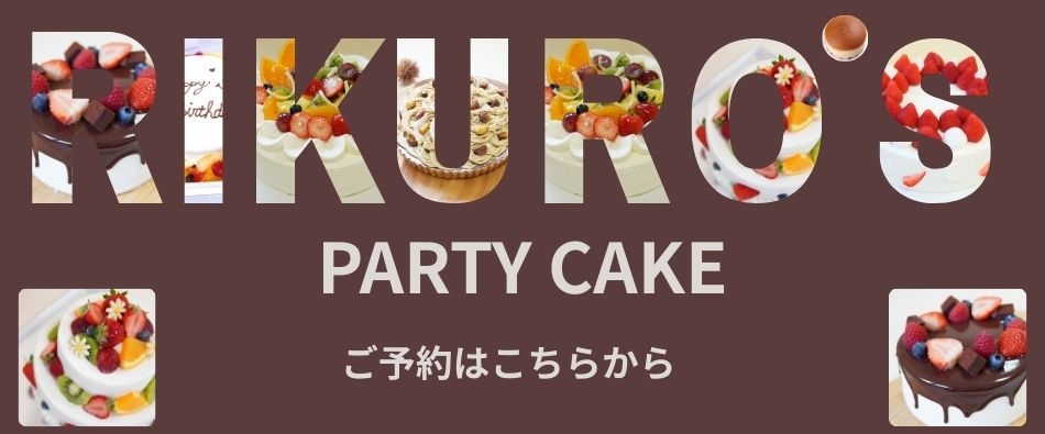 公式】りくろーおじさんの店 オンラインショップ