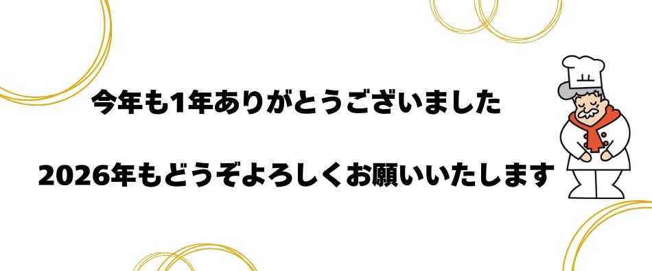 ���N�����肪�Ƃ�