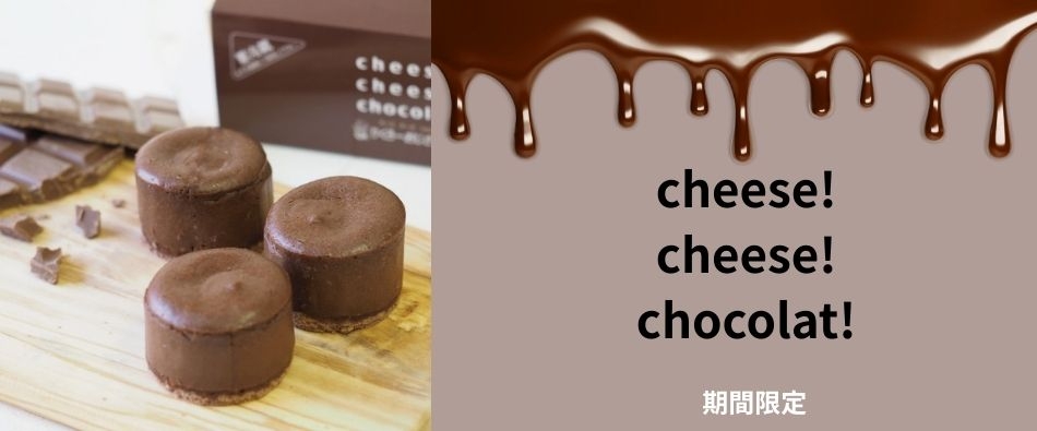 �`�[�Y�`�[�Y�V���R��