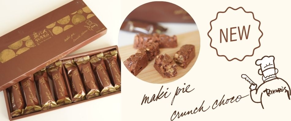 �d�p�C�N�����`�`���R