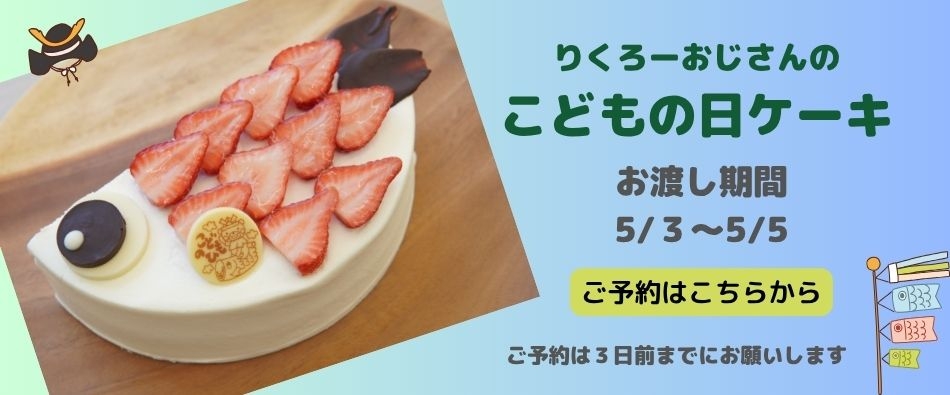 ���ǂ��̓�