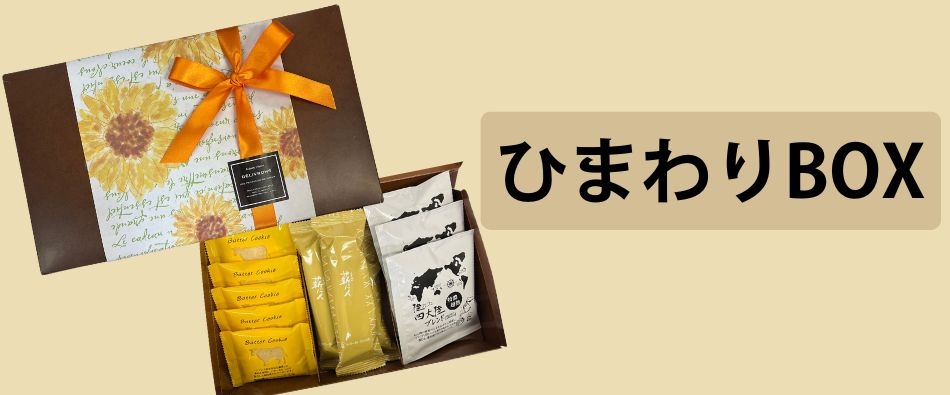 �Ђ܂��BOX